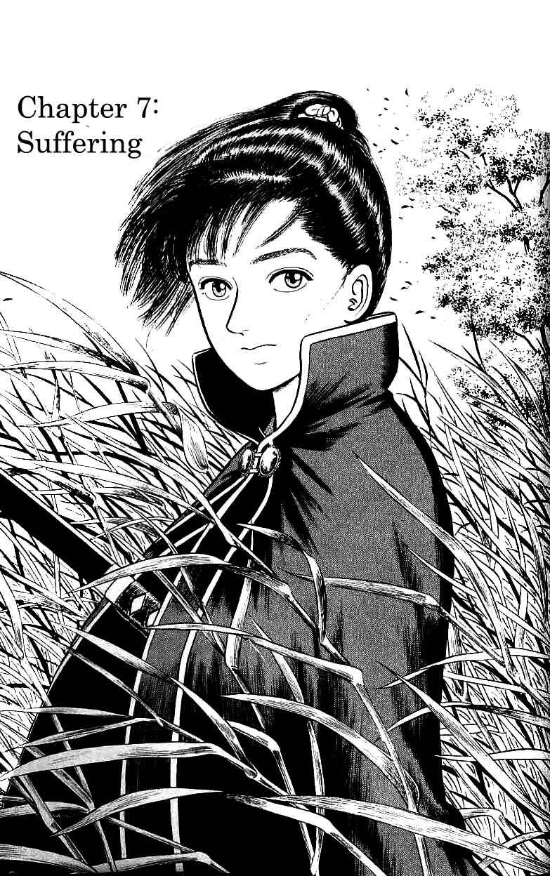 Page 1 Chapter 94 Azumi