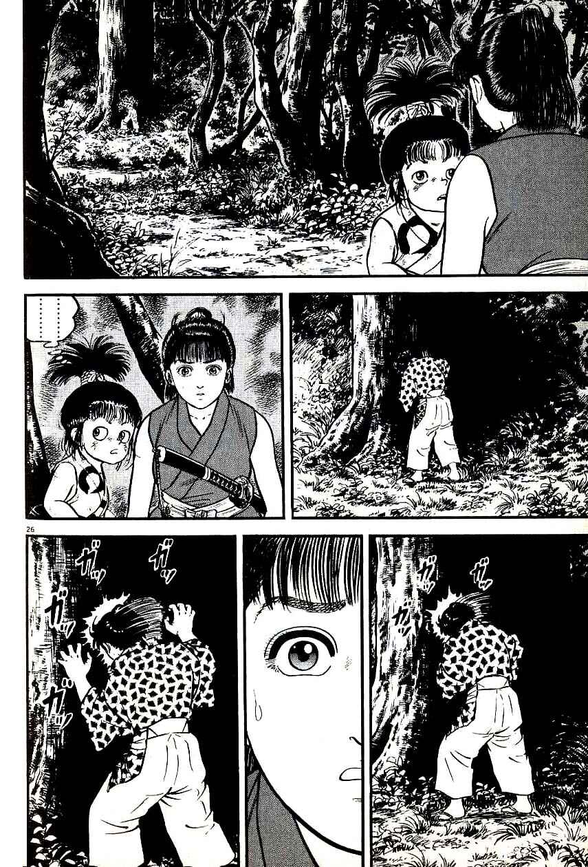 Page 26 Chapter 94 Azumi