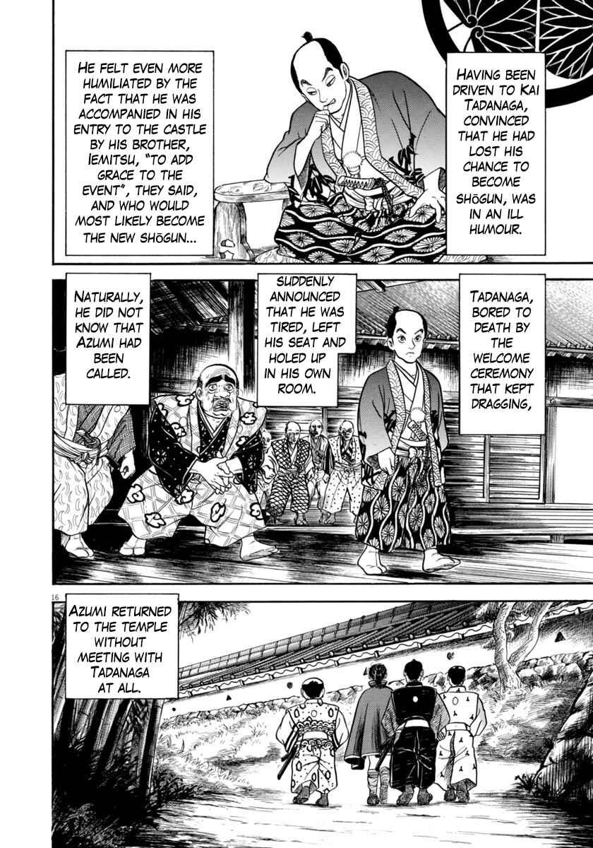 Page 20 Chapter 326 Azumi