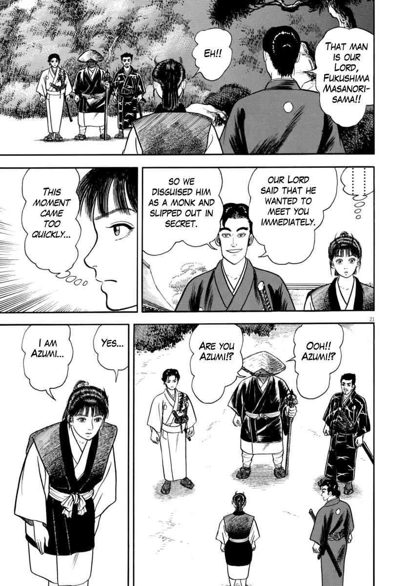 Page 25 Chapter 326 Azumi