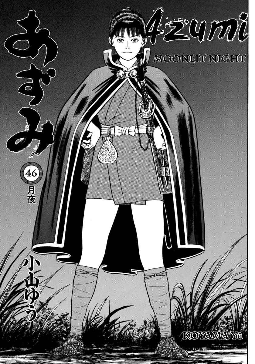 Page 3 Chapter 326 Azumi