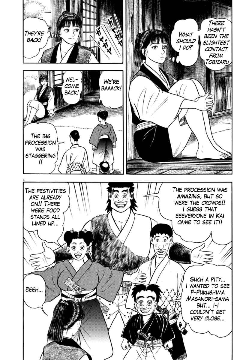 Page 8 Chapter 326 Azumi