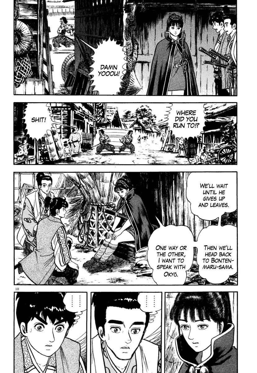 Page 10 Chapter 206 Azumi