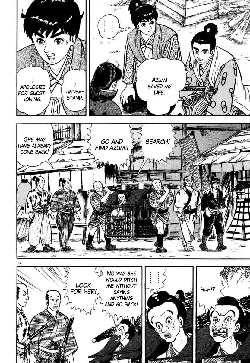 Page 14 Chapter 206 Azumi
