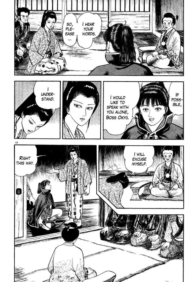 Page 18 Chapter 206 Azumi