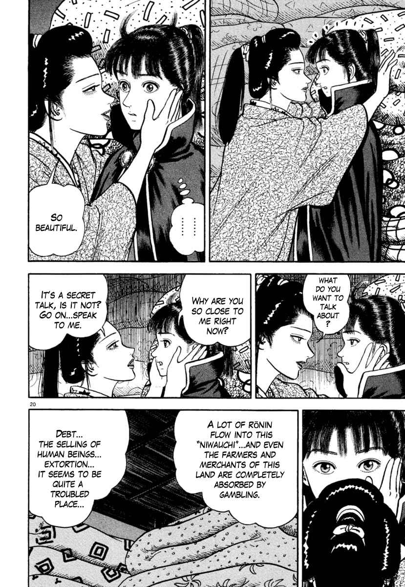 Page 20 Chapter 206 Azumi