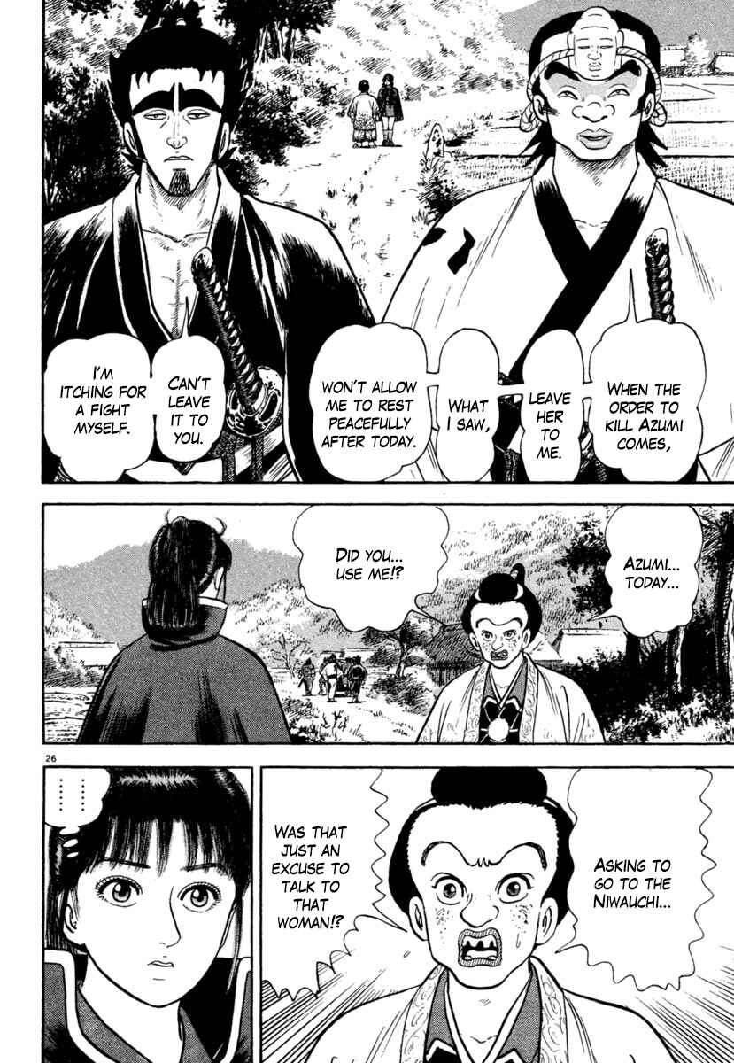 Page 26 Chapter 206 Azumi