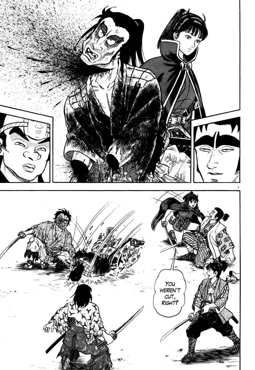 Page 7 Chapter 206 Azumi