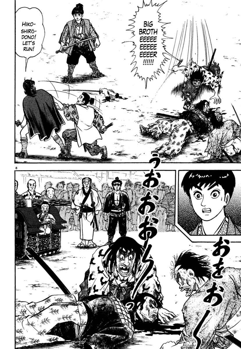 Page 8 Chapter 206 Azumi