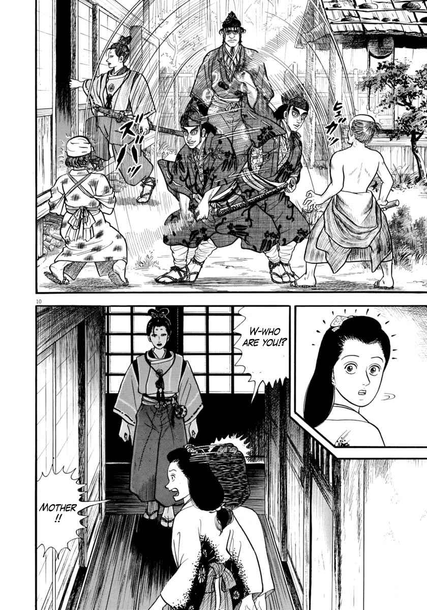 Page 10 Chapter 276 Azumi