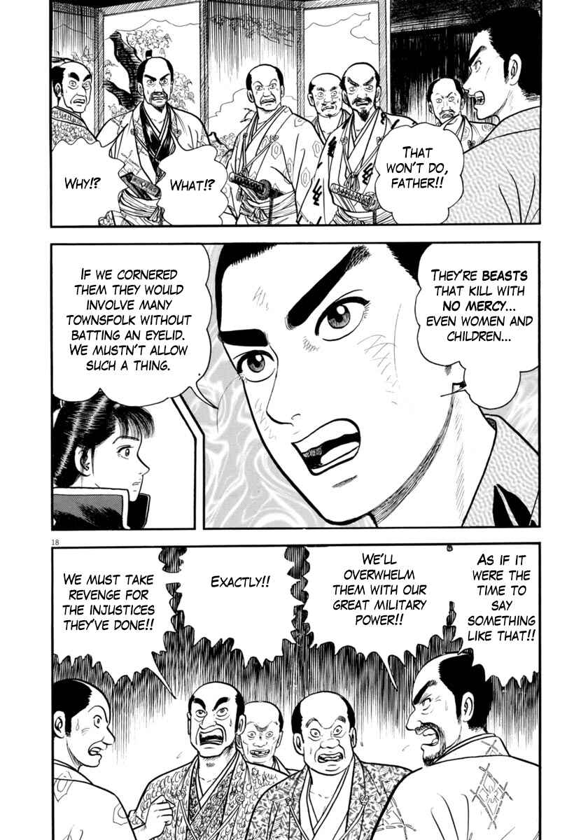 Page 18 Chapter 276 Azumi