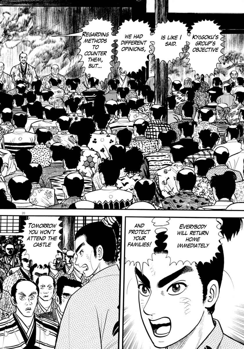 Page 20 Chapter 276 Azumi