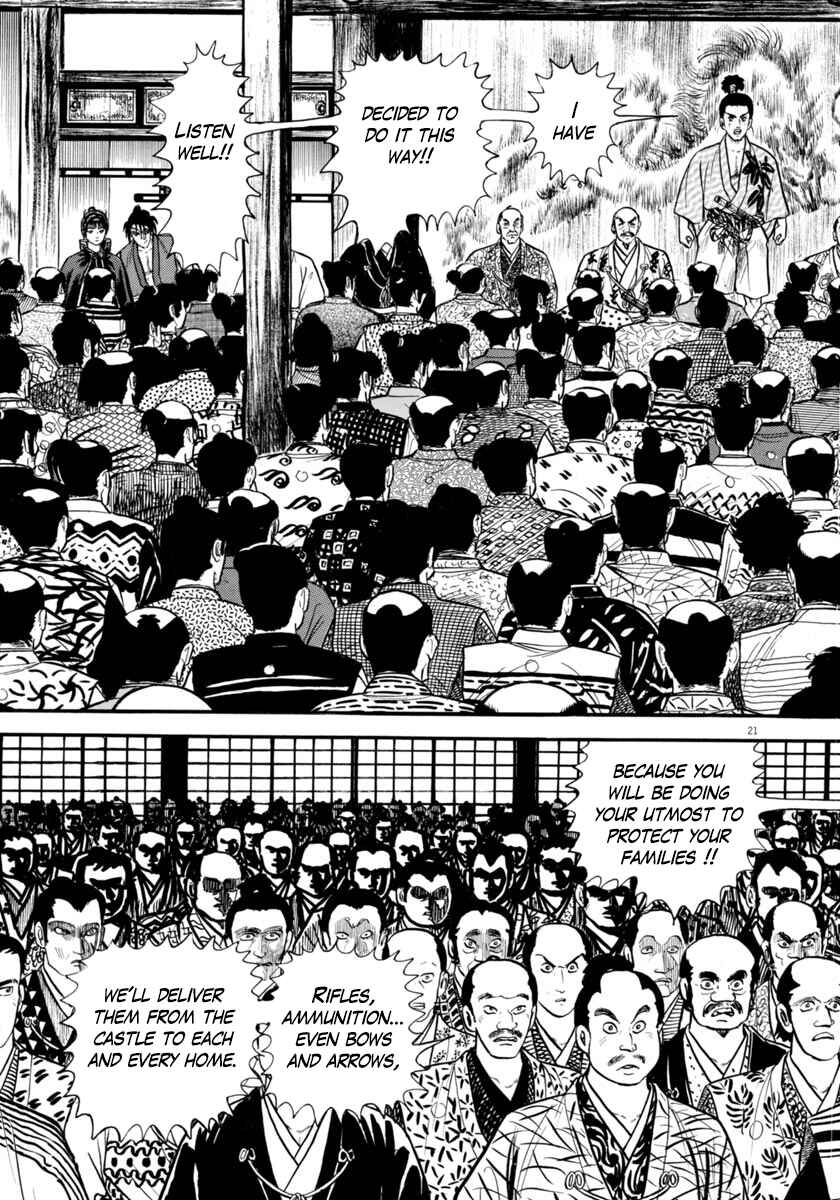 Page 21 Chapter 276 Azumi
