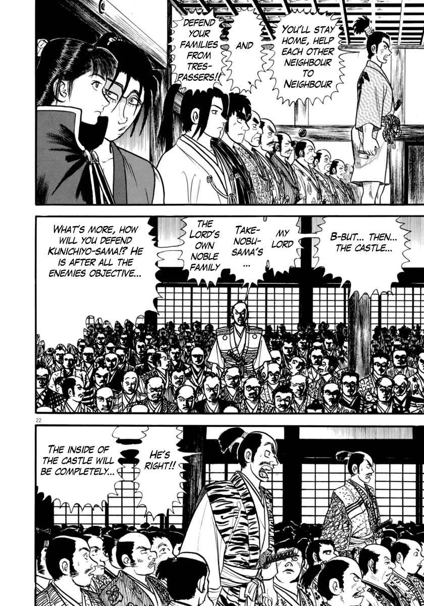 Page 22 Chapter 276 Azumi