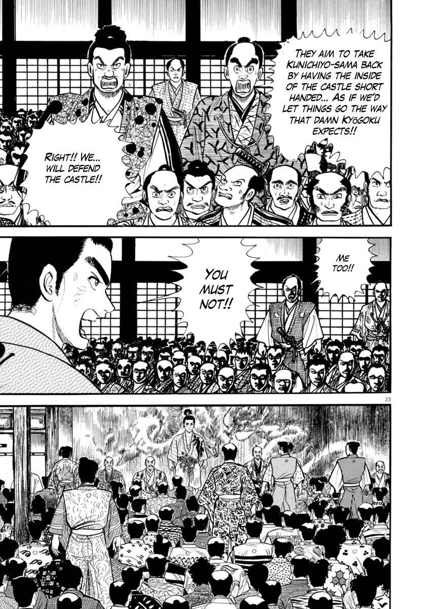 Page 23 Chapter 276 Azumi