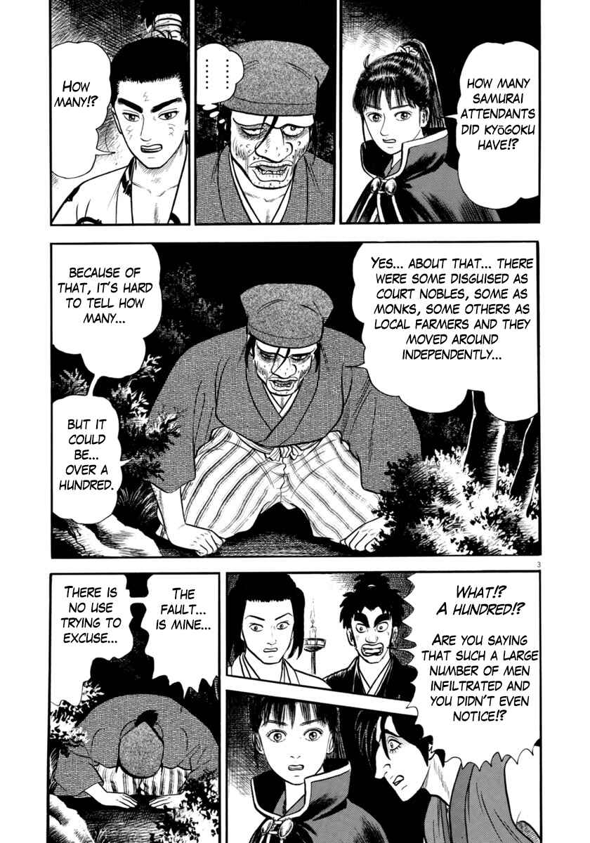 Page 3 Chapter 276 Azumi