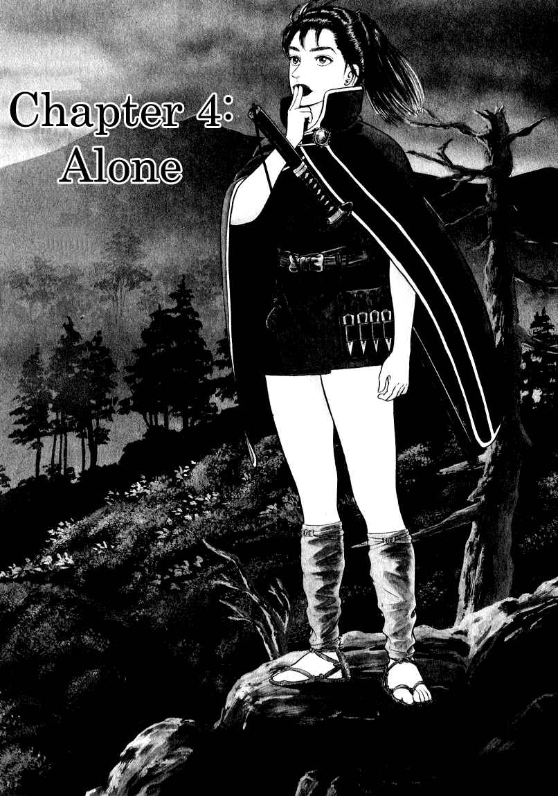 Page 1 Chapter 63 Azumi