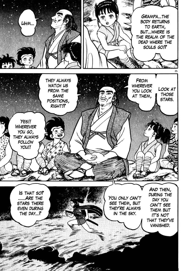 Page 25 Chapter 63 Azumi