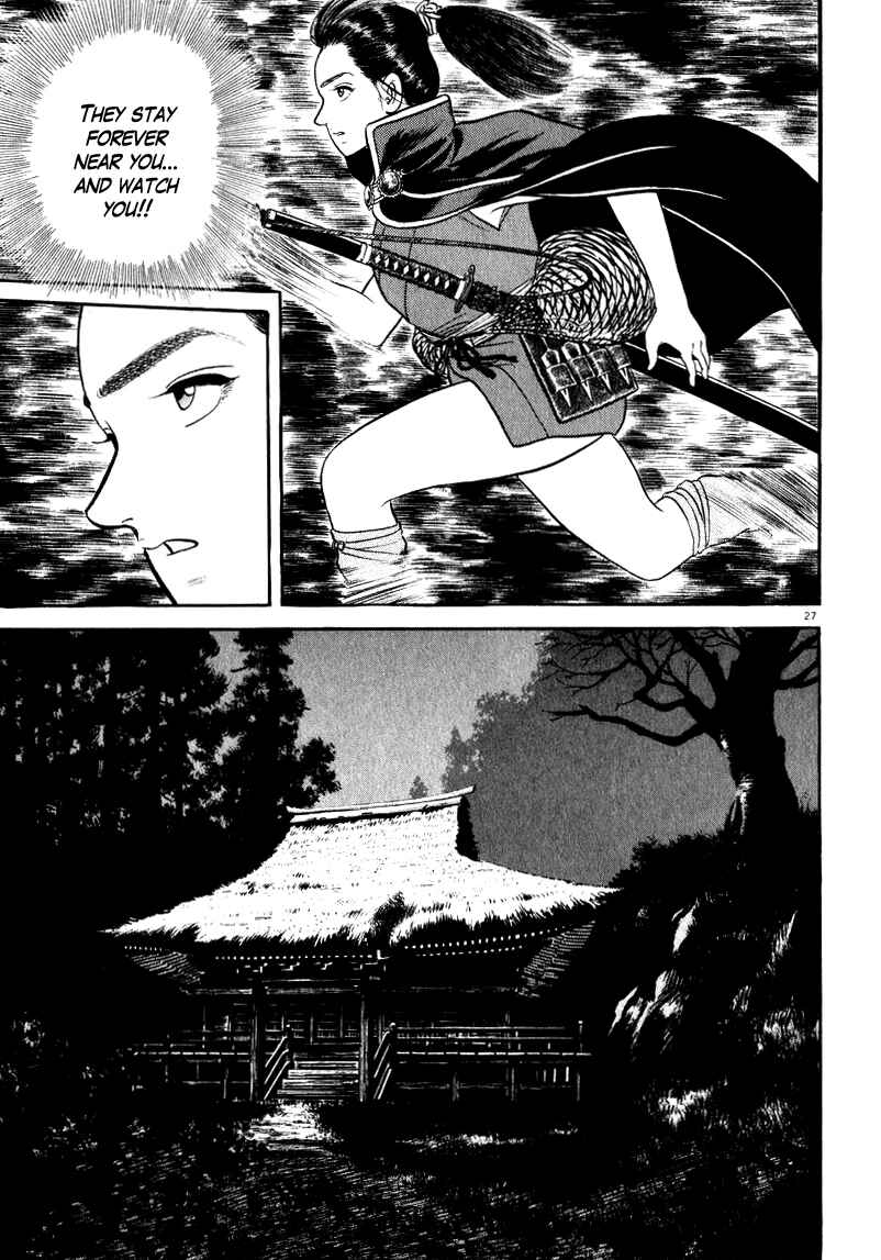 Page 27 Chapter 63 Azumi