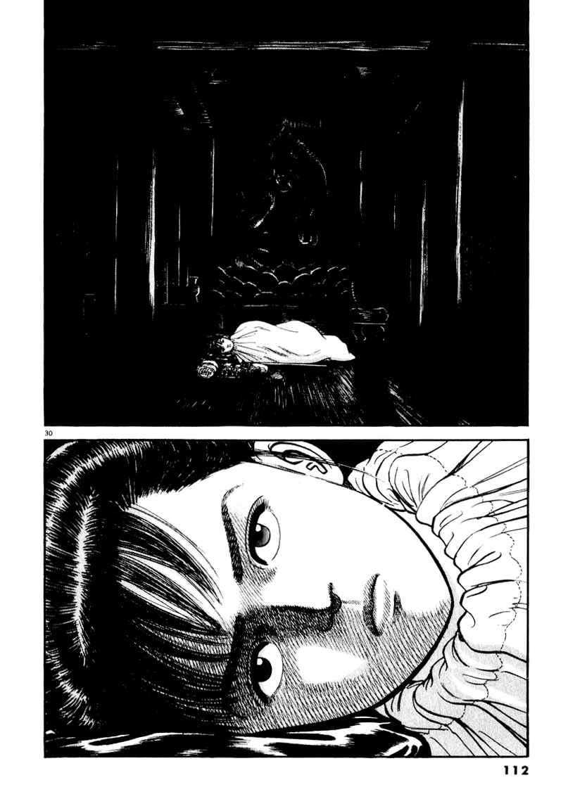 Page 31 Chapter 63 Azumi