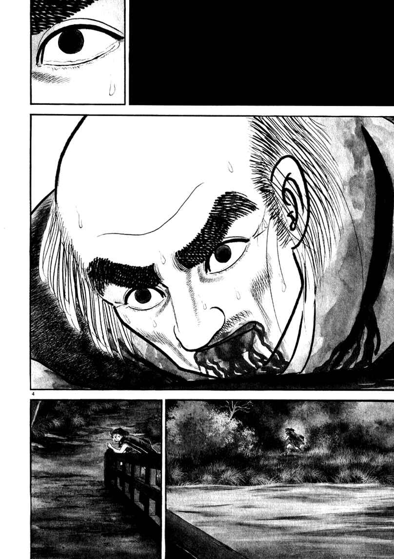 Page 4 Chapter 63 Azumi