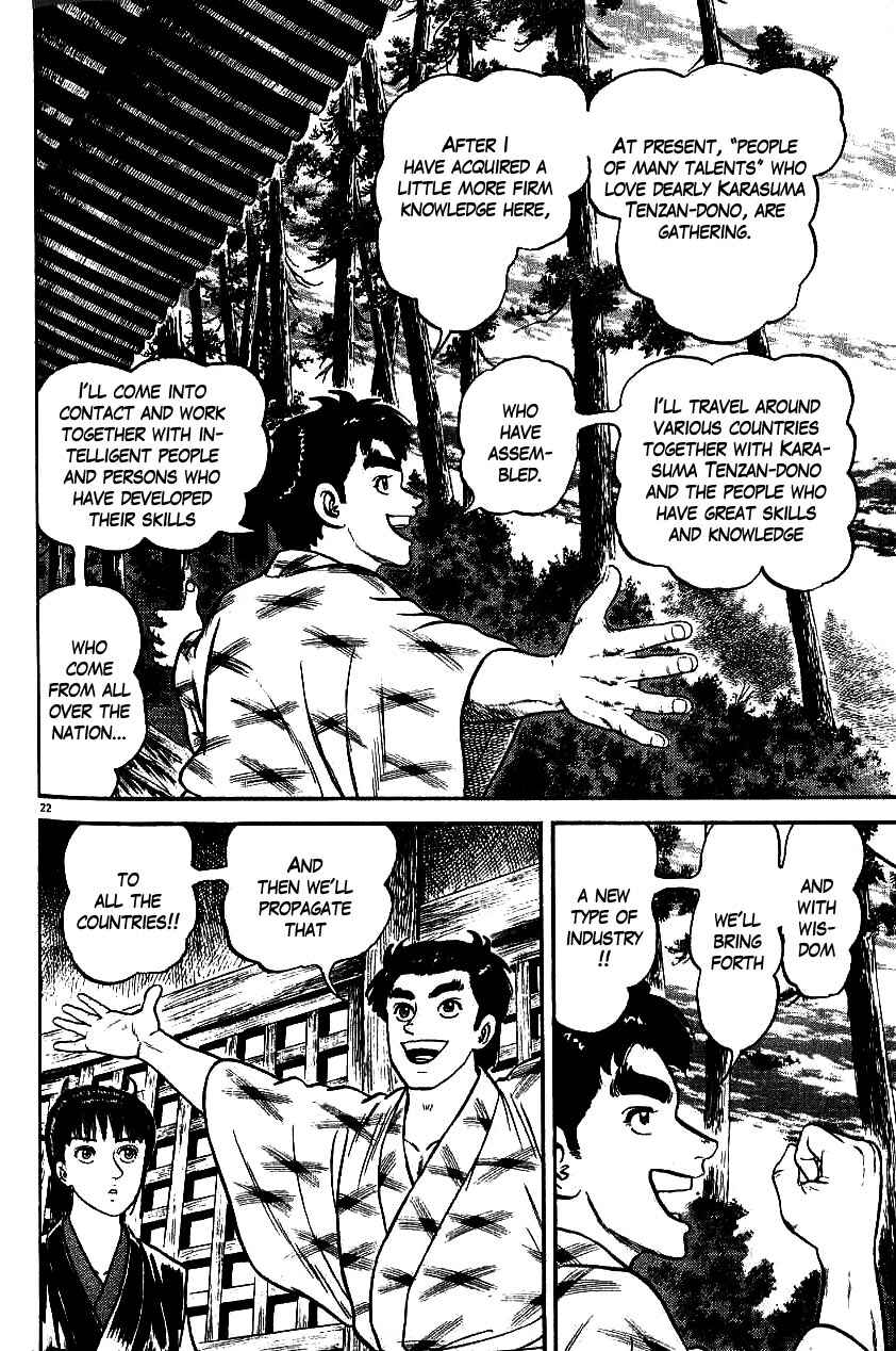 Page 22 Chapter 86 Azumi