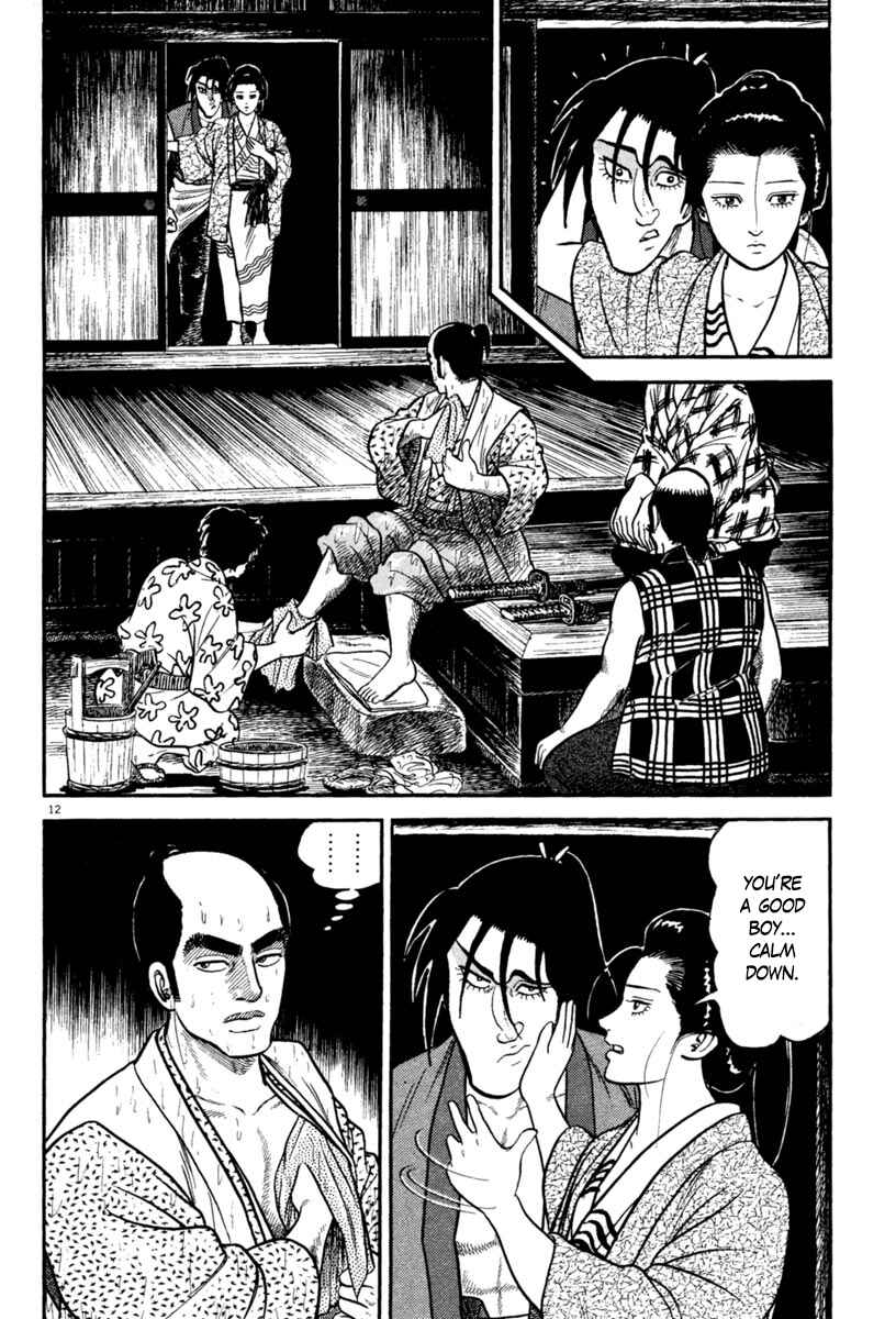 Page 12 Chapter 229 Azumi