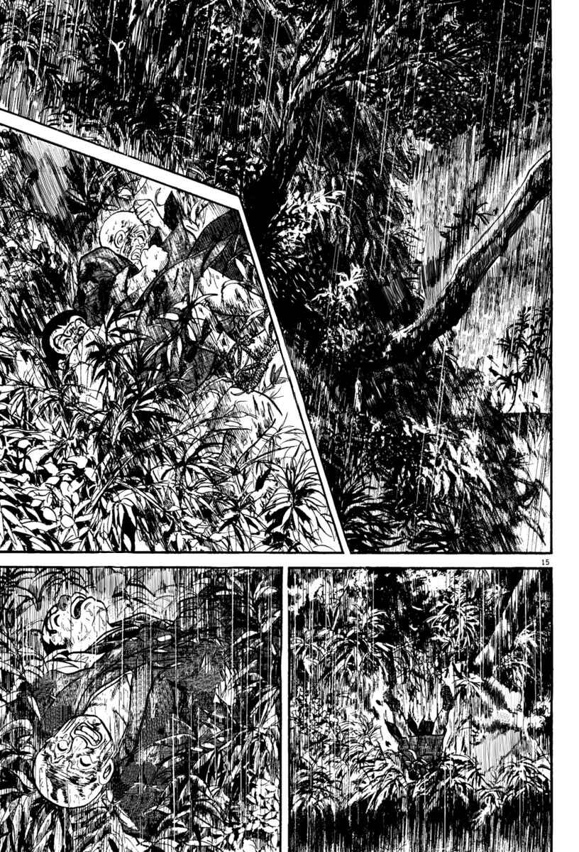Page 15 Chapter 229 Azumi