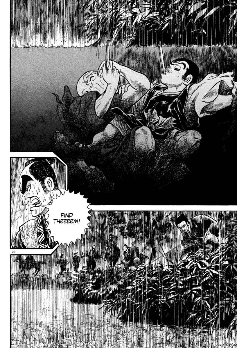 Page 20 Chapter 229 Azumi