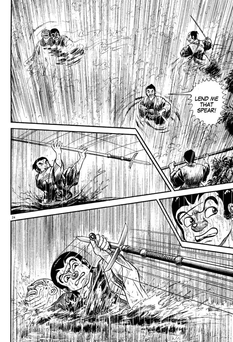 Page 24 Chapter 229 Azumi