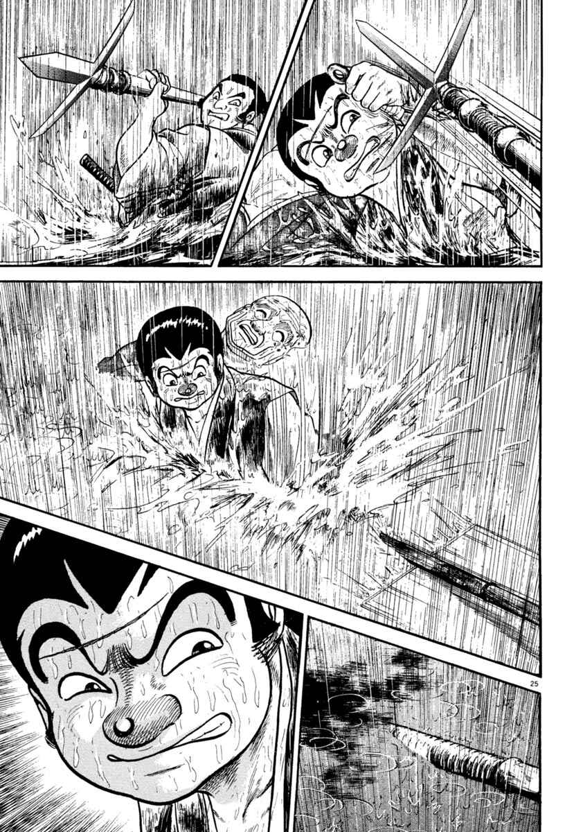 Page 25 Chapter 229 Azumi