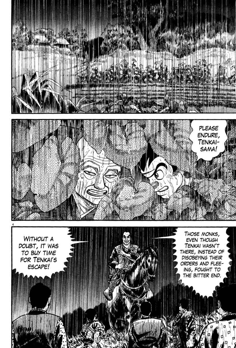 Page 4 Chapter 229 Azumi
