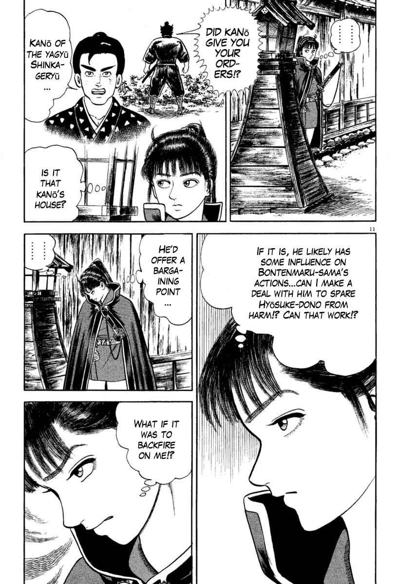 Page 11 Chapter 216 Azumi