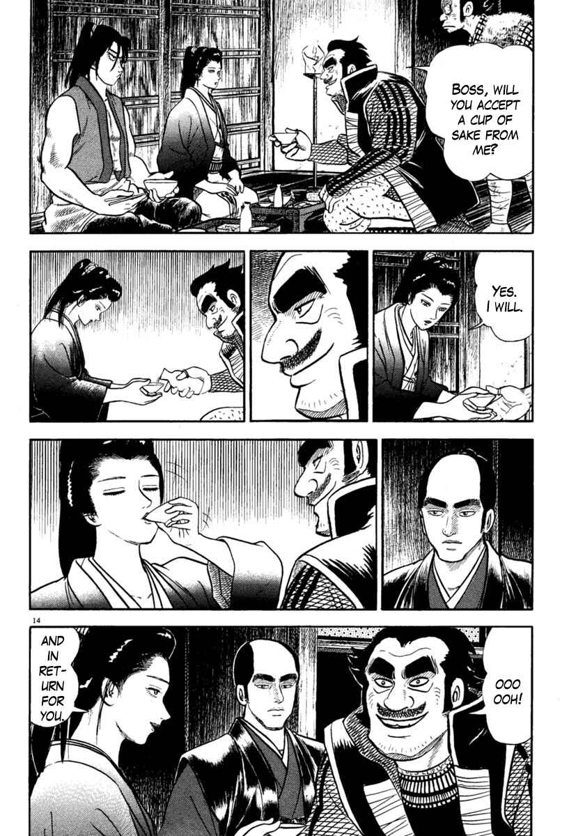 Page 14 Chapter 216 Azumi