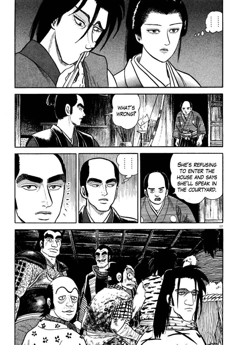 Page 17 Chapter 216 Azumi