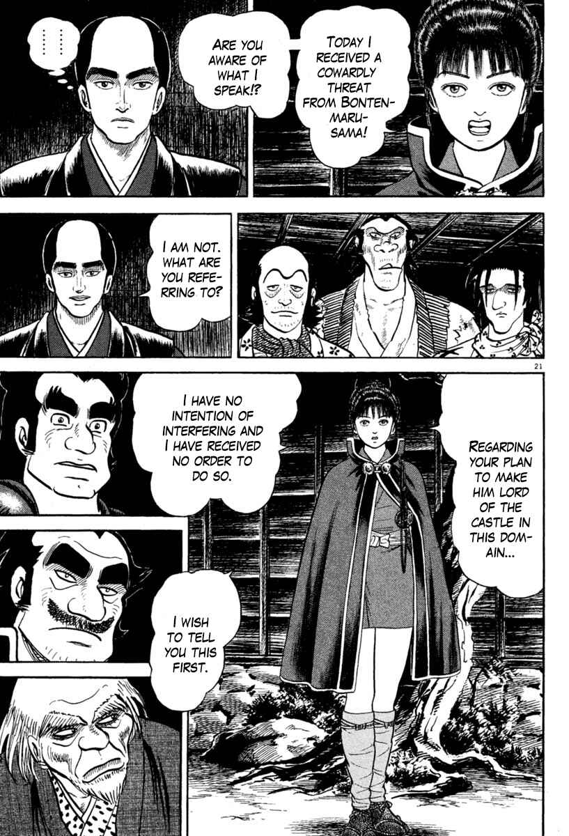 Page 21 Chapter 216 Azumi