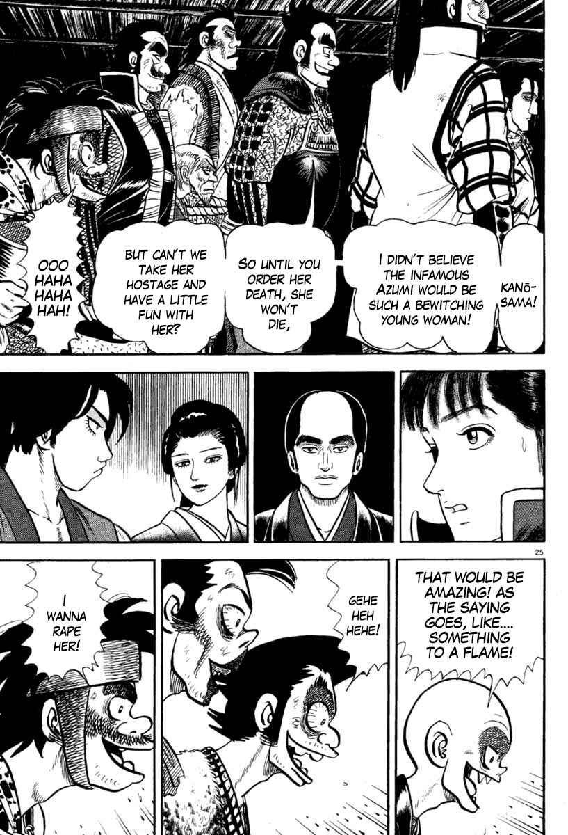 Page 25 Chapter 216 Azumi