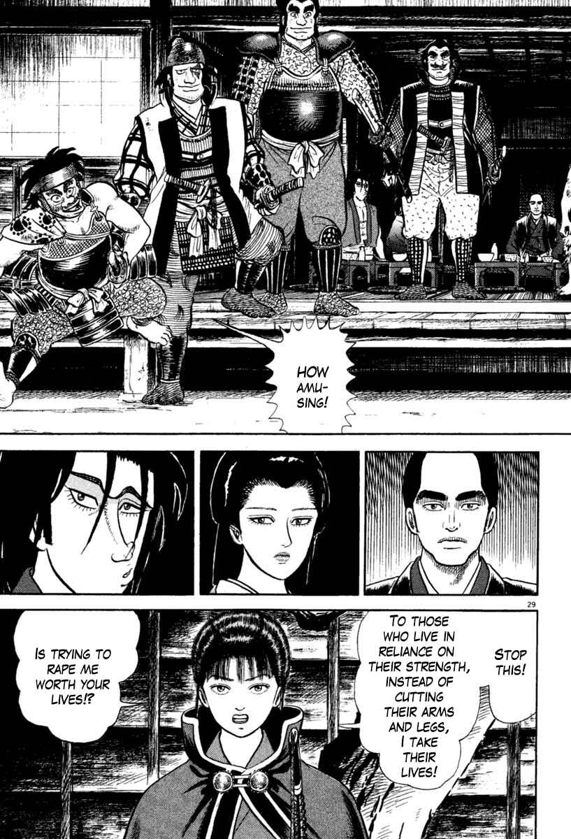 Page 29 Chapter 216 Azumi