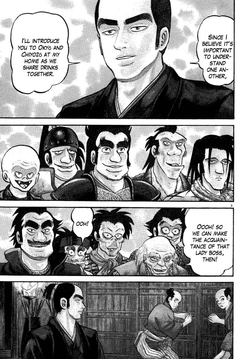 Page 3 Chapter 216 Azumi