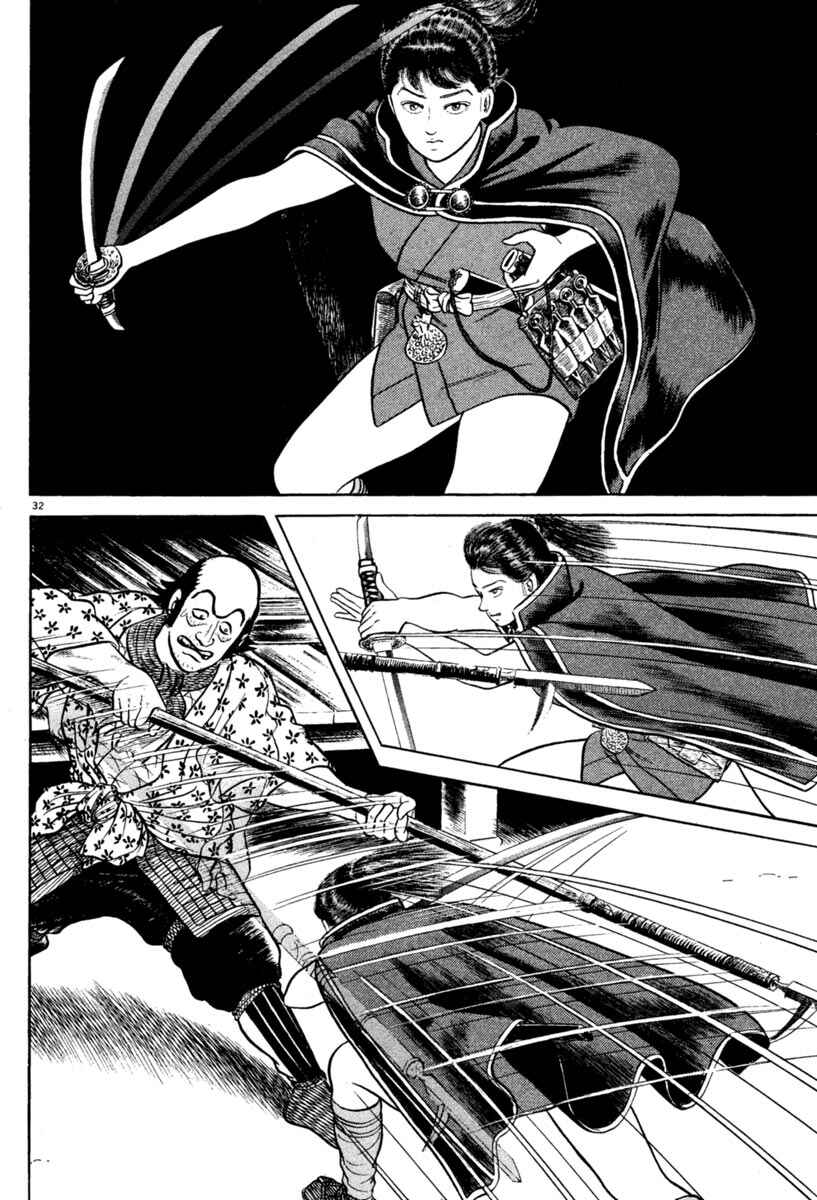 Page 32 Chapter 216 Azumi