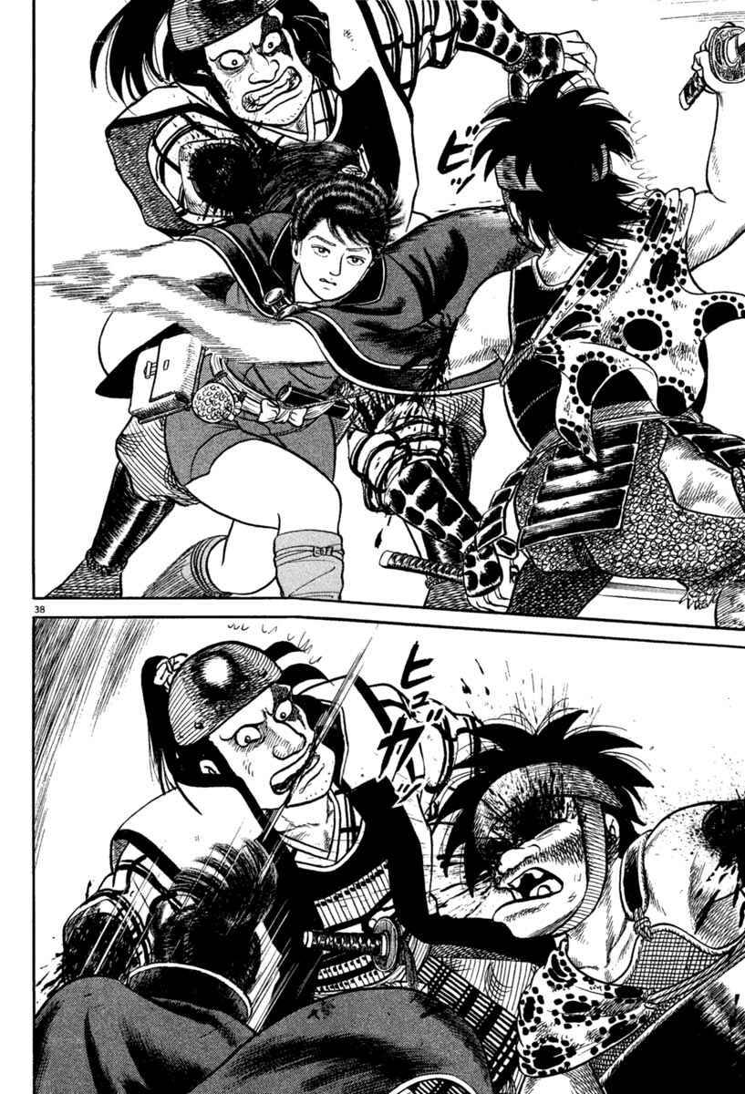 Page 38 Chapter 216 Azumi