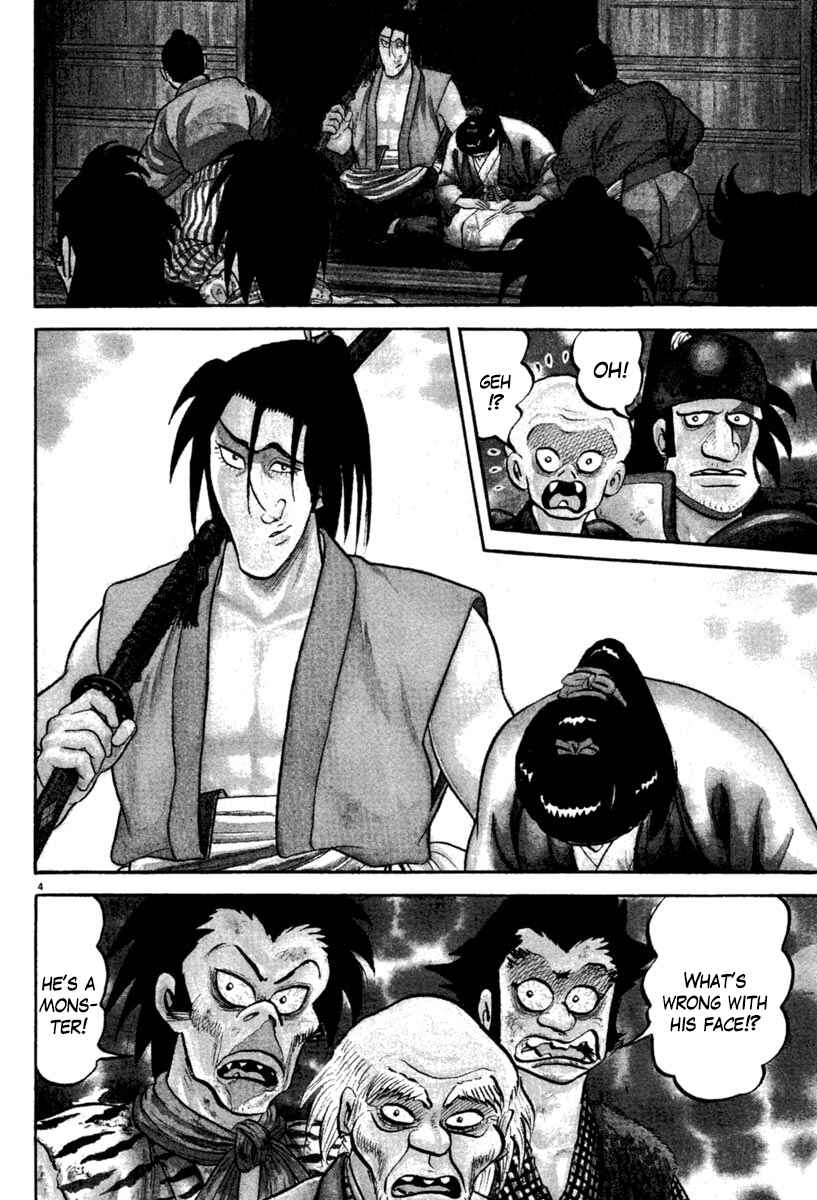 Page 4 Chapter 216 Azumi
