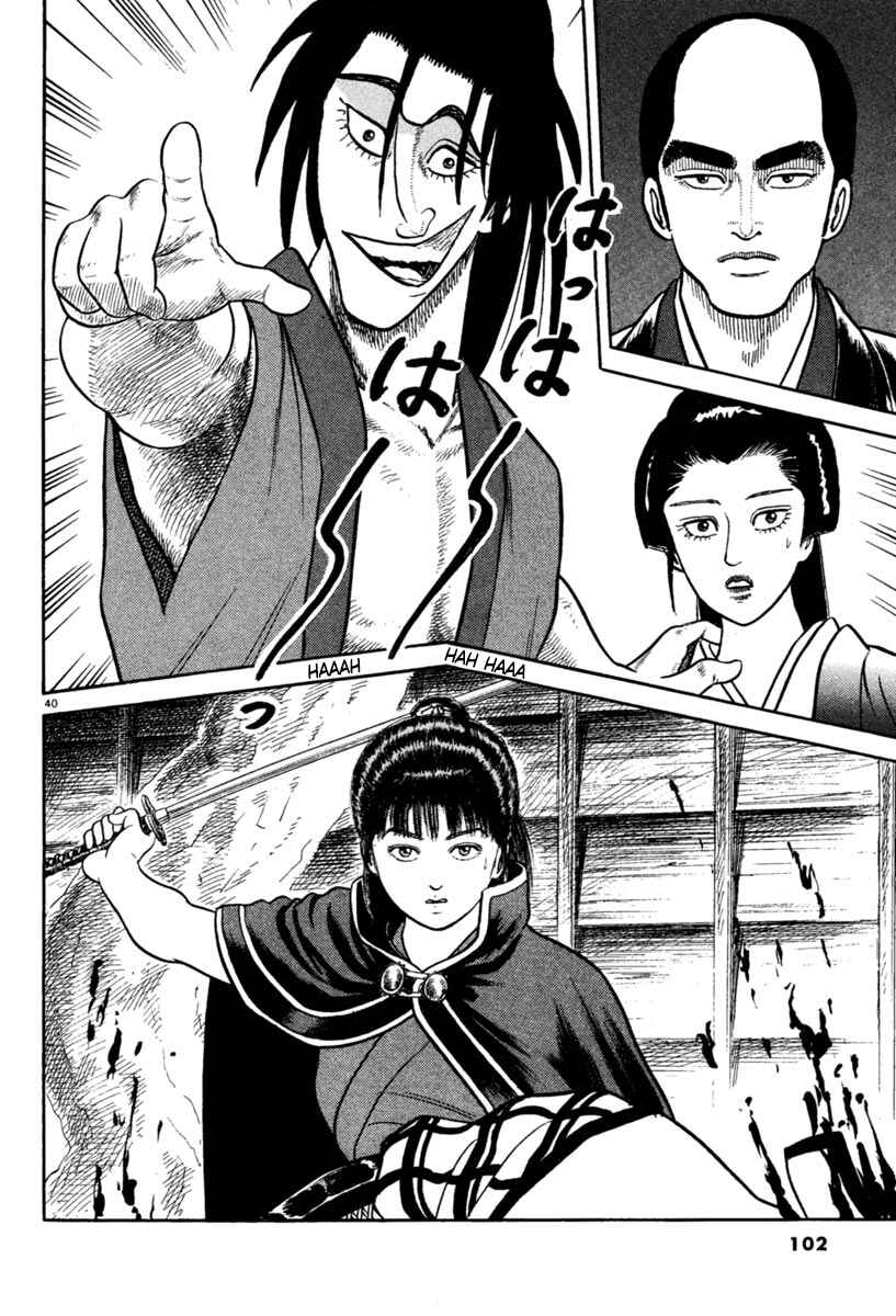 Page 40 Chapter 216 Azumi