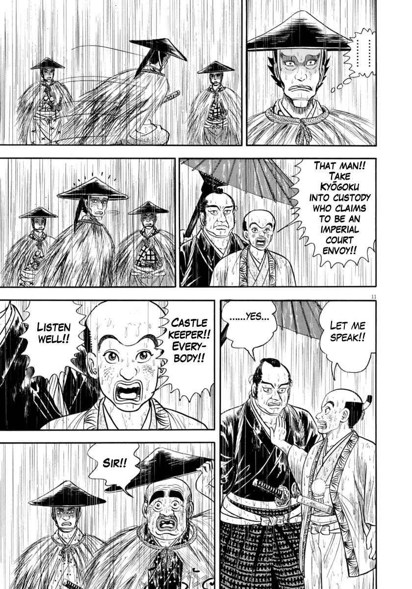 Page 11 Chapter 346 Azumi