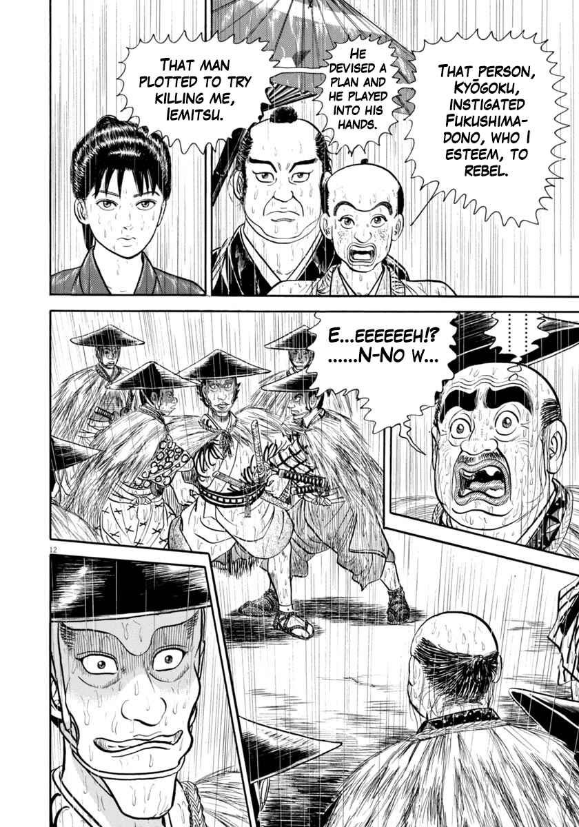Page 12 Chapter 346 Azumi