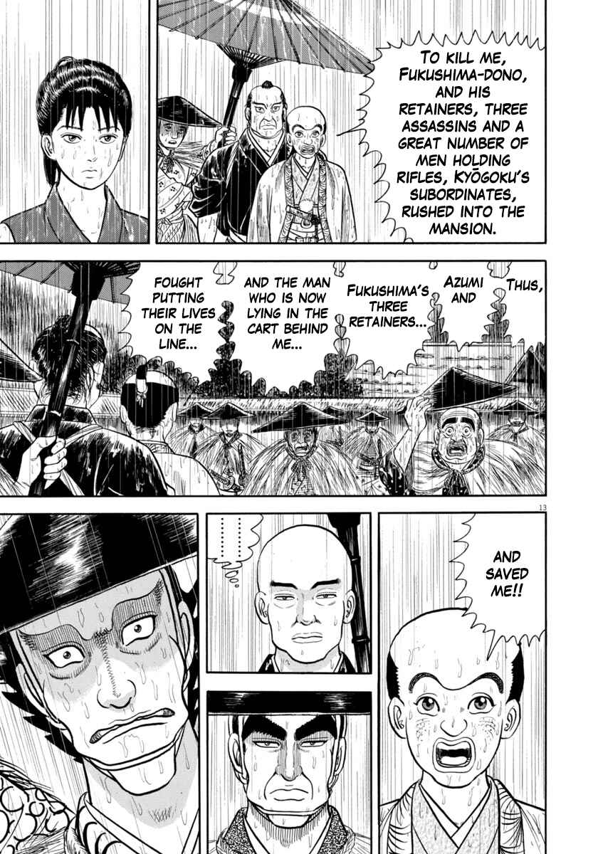 Page 13 Chapter 346 Azumi