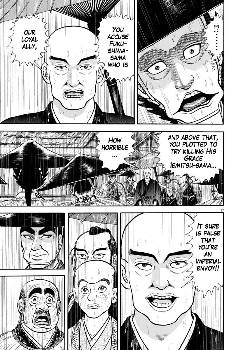Page 17 Chapter 346 Azumi