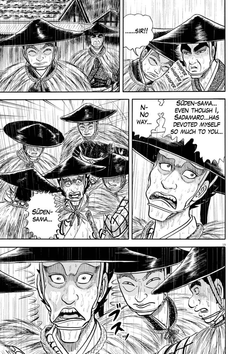 Page 19 Chapter 346 Azumi