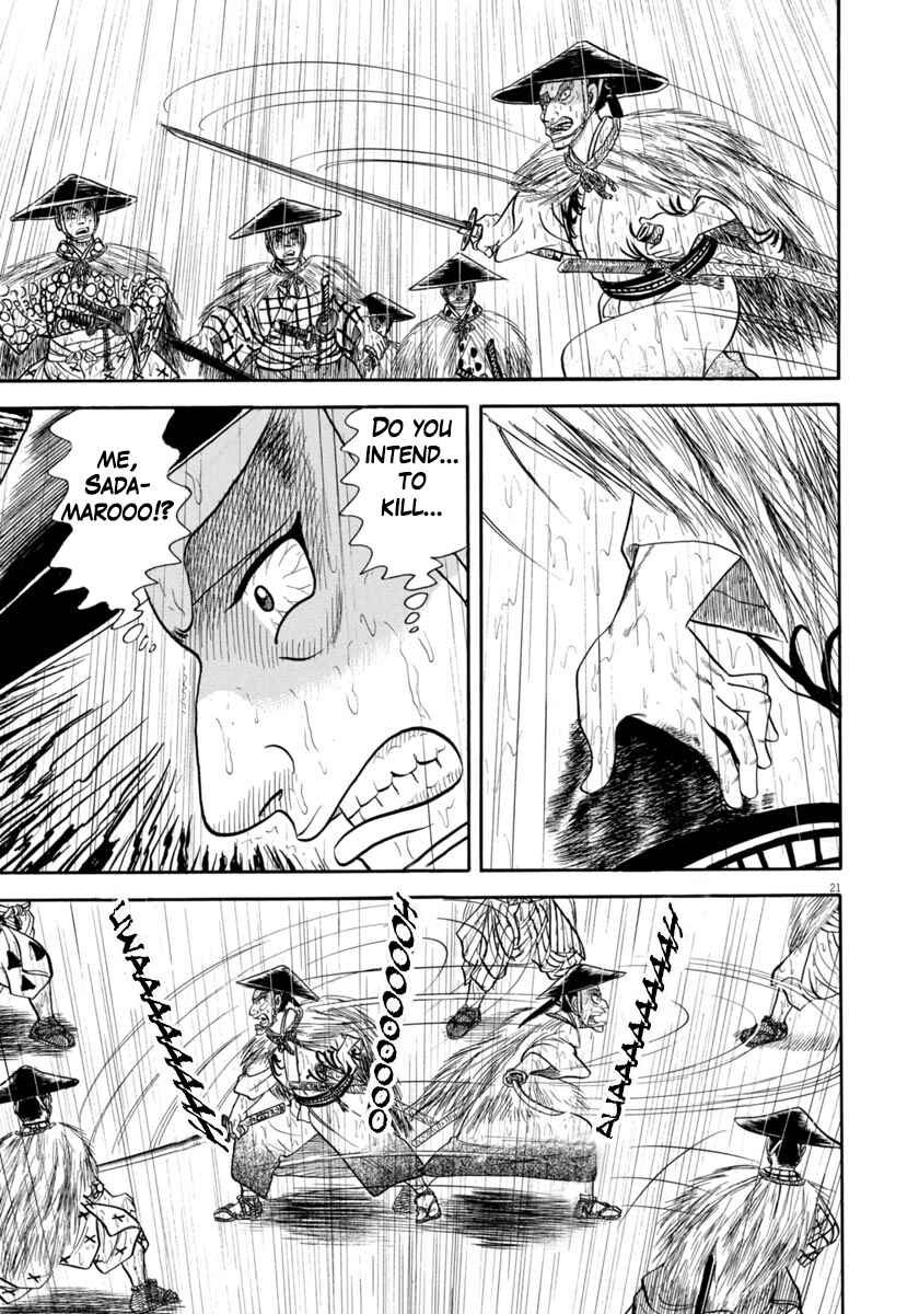 Page 21 Chapter 346 Azumi