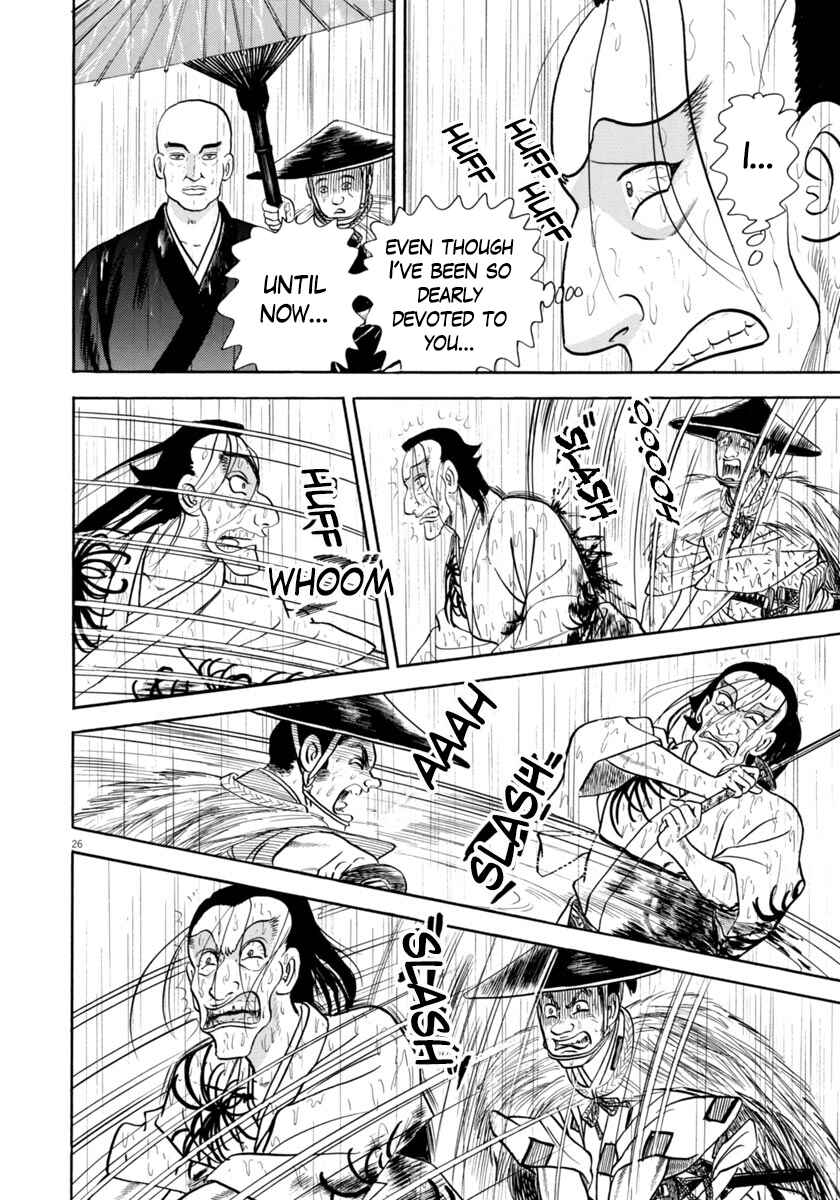 Page 26 Chapter 346 Azumi